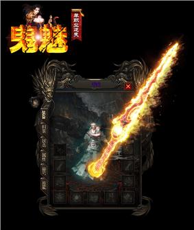天龙八部私服插件控制爆率